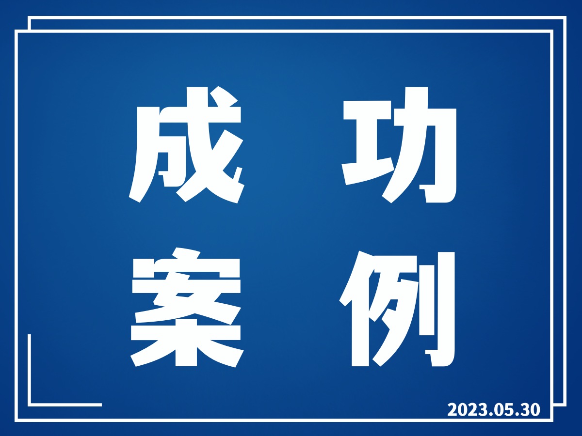 重庆九龙坡区六步联动启动豇豆农药残留突出问题攻坚治理