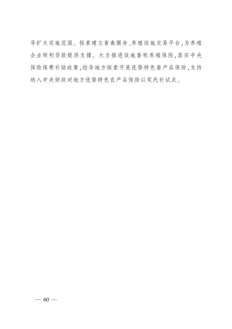 60.jpg