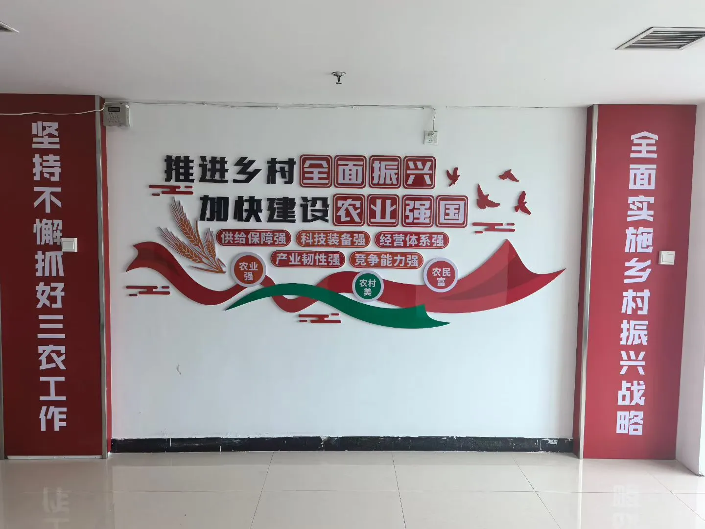 天歌科技助力通许地理标志农产品智能化发展